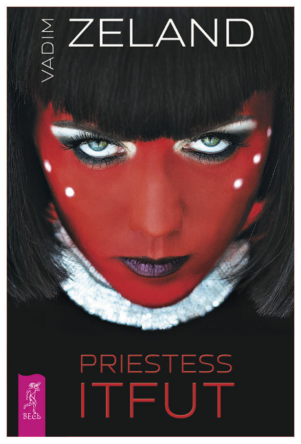 Priestess Itfut
